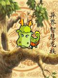 血海飘仙