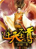 弑天魔心